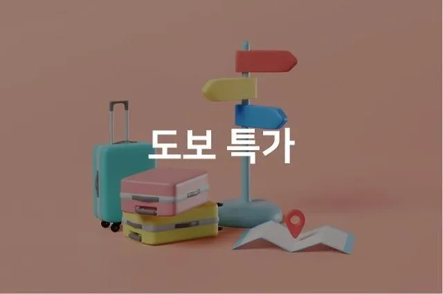 Munhyeon-dong Cloud Nine Мотель Пусан