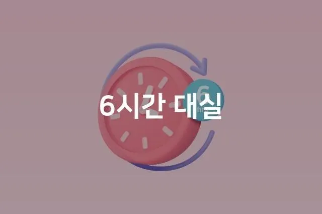 Munhyeon-dong Cloud Nine Мотель *